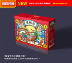 螺蛳粉包装 螺蛳粉礼盒