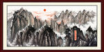 泰山