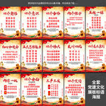 党建标语 党建展板
