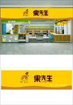 水果店门头招牌