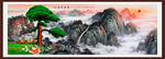 泰山日出