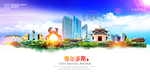 鄂尔多斯旅游