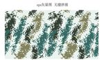 新款迷彩