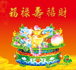 聚宝盆