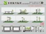 户外标识