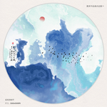 水墨山水画