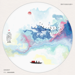 现代水墨画