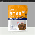 红糖包装