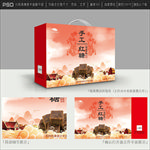 红糖包装