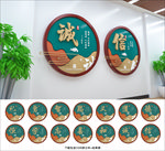 传统文化展板