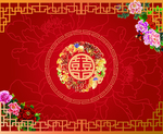 中式婚礼 红色 牡丹 喜字