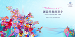 花园 洋房 广告