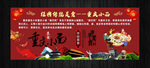 高档重庆小面创意背景墙