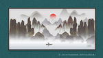 大气山水画