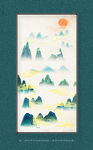 中国风国潮山水挂画