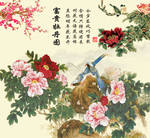 国画牡丹