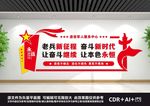 老兵之家