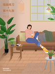插画