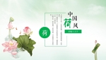 小清新