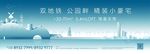 高端矢量公寓画面