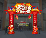 春节美陈 牛年美陈