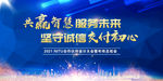 共赢交付