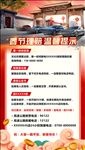 春节用车温馨提示