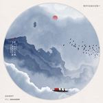 水墨装饰画
