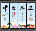 家的味道