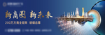 地产户外