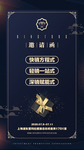 品牌宣传