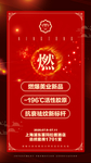 品牌宣传