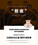 护肤品海报
