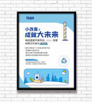 环保吸管