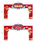 门头 龙门架