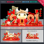 新年美陈