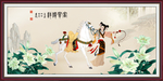 仕女图