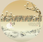新中式山水装饰画