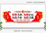 党建