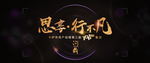 卡萨帝top100集训会