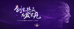 卡萨帝top100集训会视觉