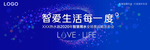 海尔热水器2020年战略发布会