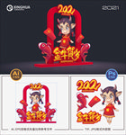 牛年美陈