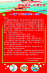 溺水告家长书