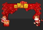 2021拱门