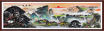 山水风景画