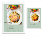 豆角煎鸡蛋炒饼