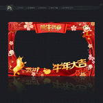 新年橱窗