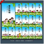 公益广告