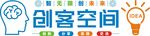 创客空间文化墙标语
